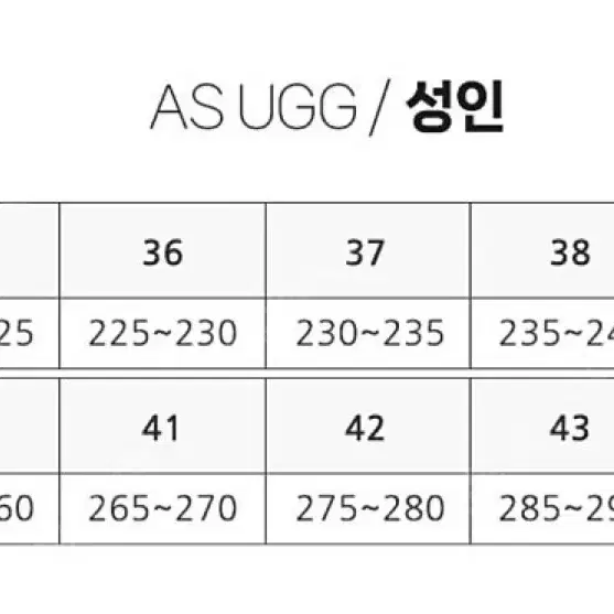 호주 어그 타스만 그레이 42 275사이즈