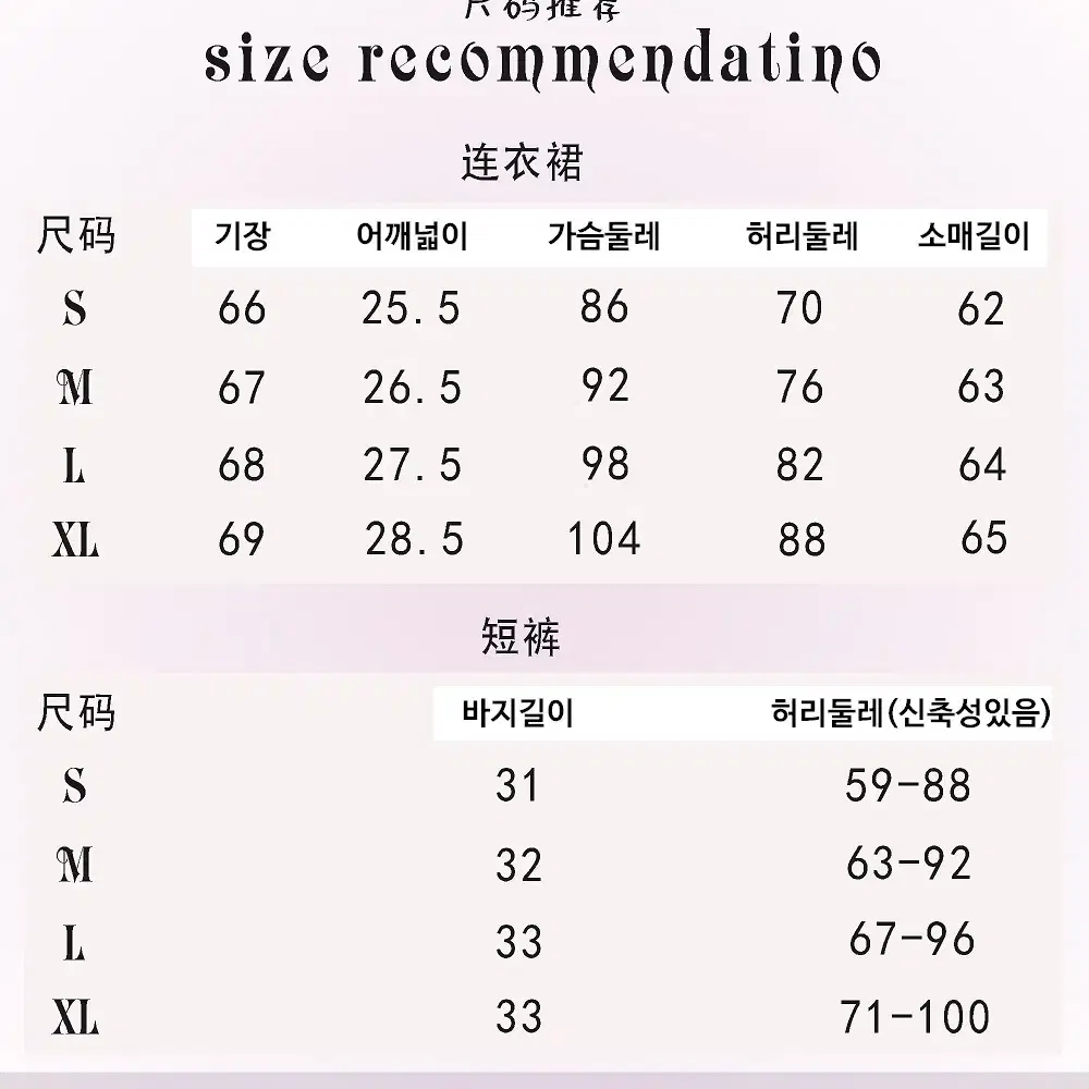 오프숄더 레이스업 긴팔 셋업 양산형 지뢰계