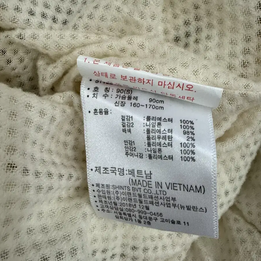 S) 뉴발란스 뽀글이 자켓