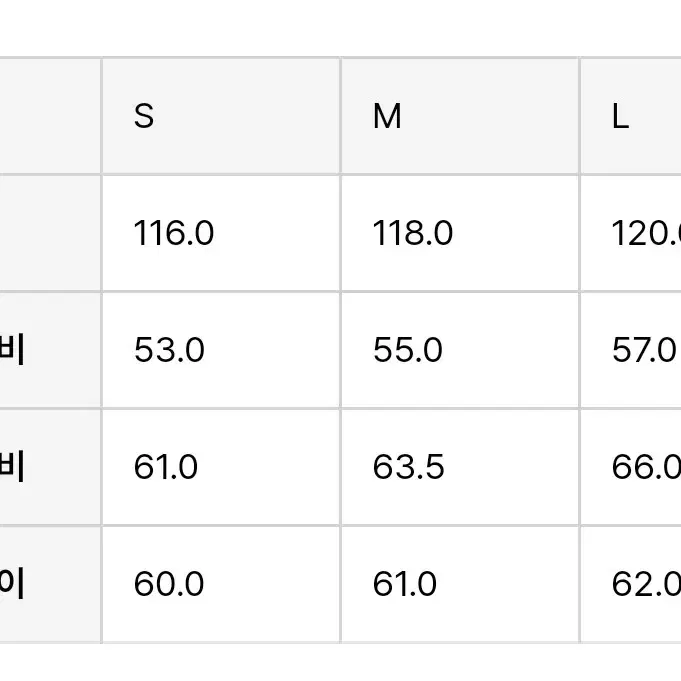 인사일런스 mtr 캐시미어 더블 코트