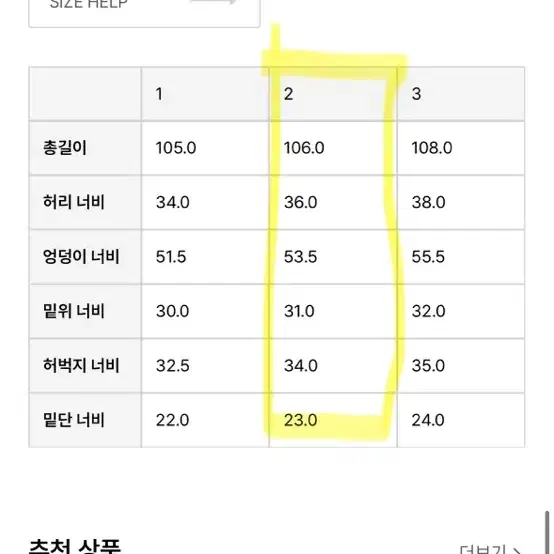 Poszer 포저 커브드 와이드 팬츠(다크그린 사이즈2)