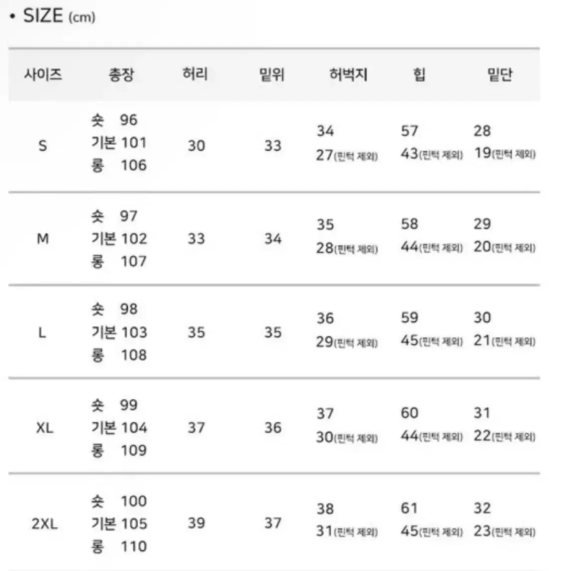 와이드 코튼 팬츠