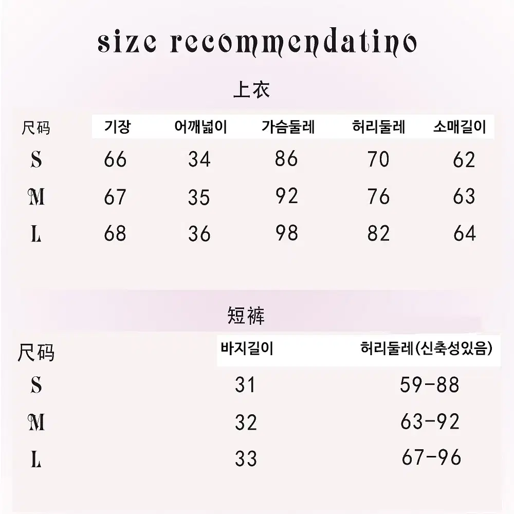 고딕 크로스 긴팔 셋업 양산형 지뢰계