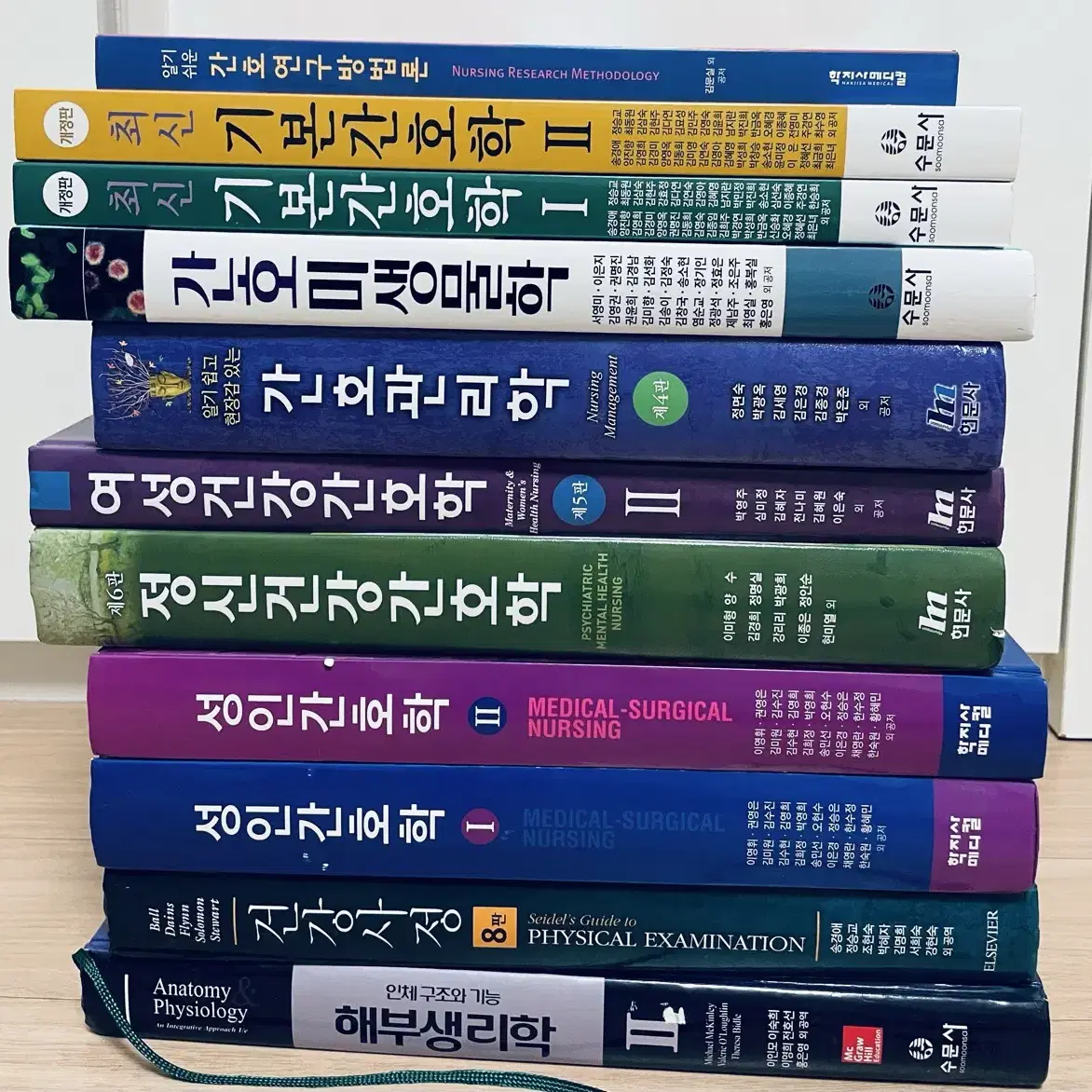 간호연구/기본간호학1,2/미생물/관리/여성/정신/성인간호학,,