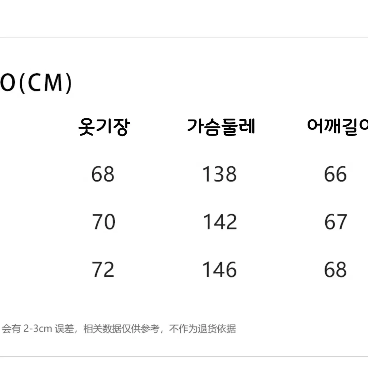 PAIKI 빈티지 프린팅 퍼 후드집업 지퍼 슬림 후디 2color