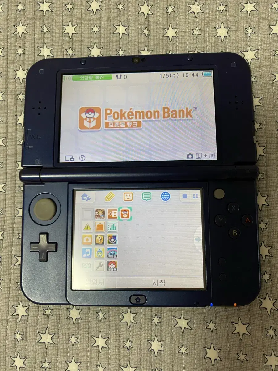 New 닌텐도 3ds ll 포뱅 체험판 내장