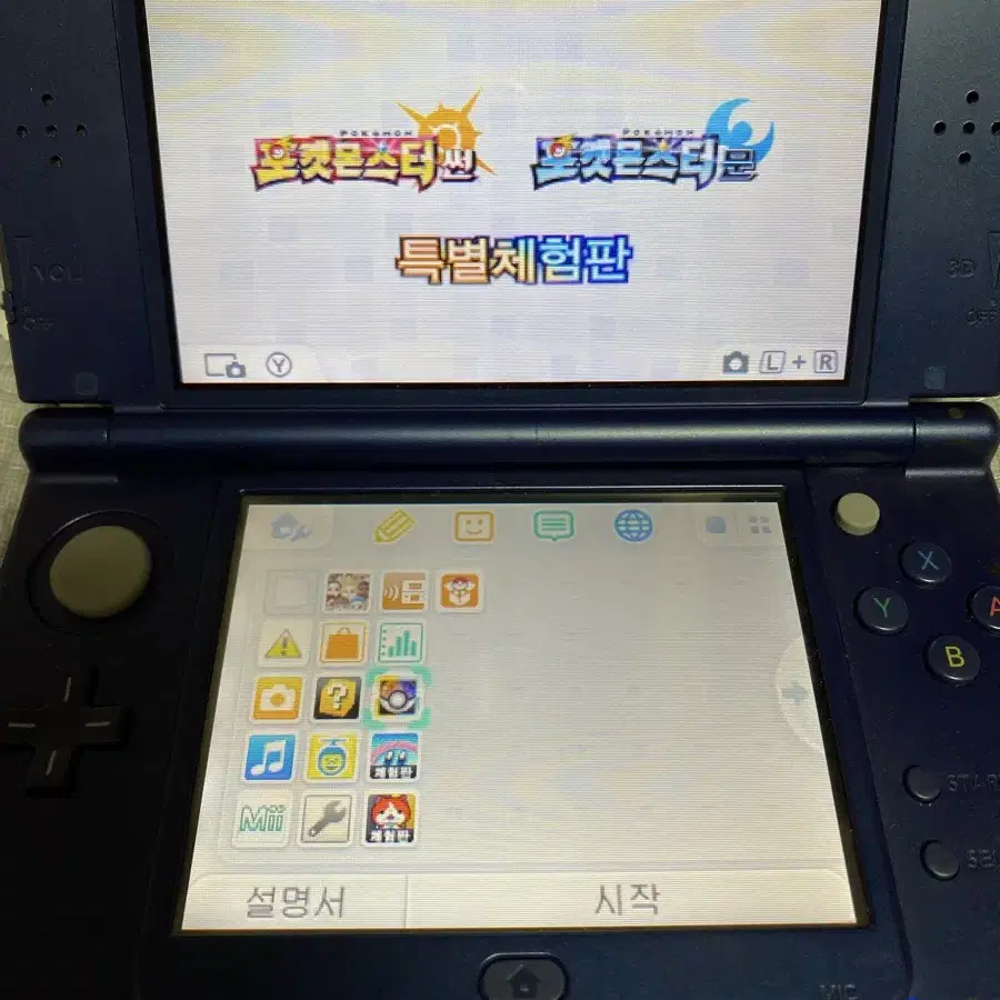 New 닌텐도 3ds ll 포뱅 체험판 내장 칩 4개 포함