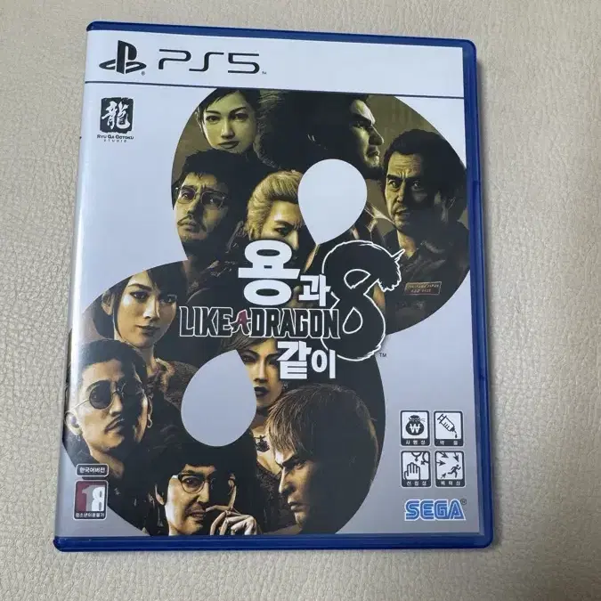 PS5 용과같이8