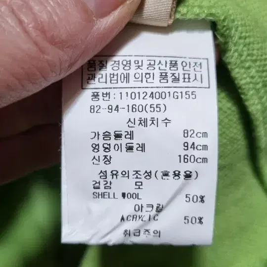 VOV 연두컬러 셔링 V넥 블라우스