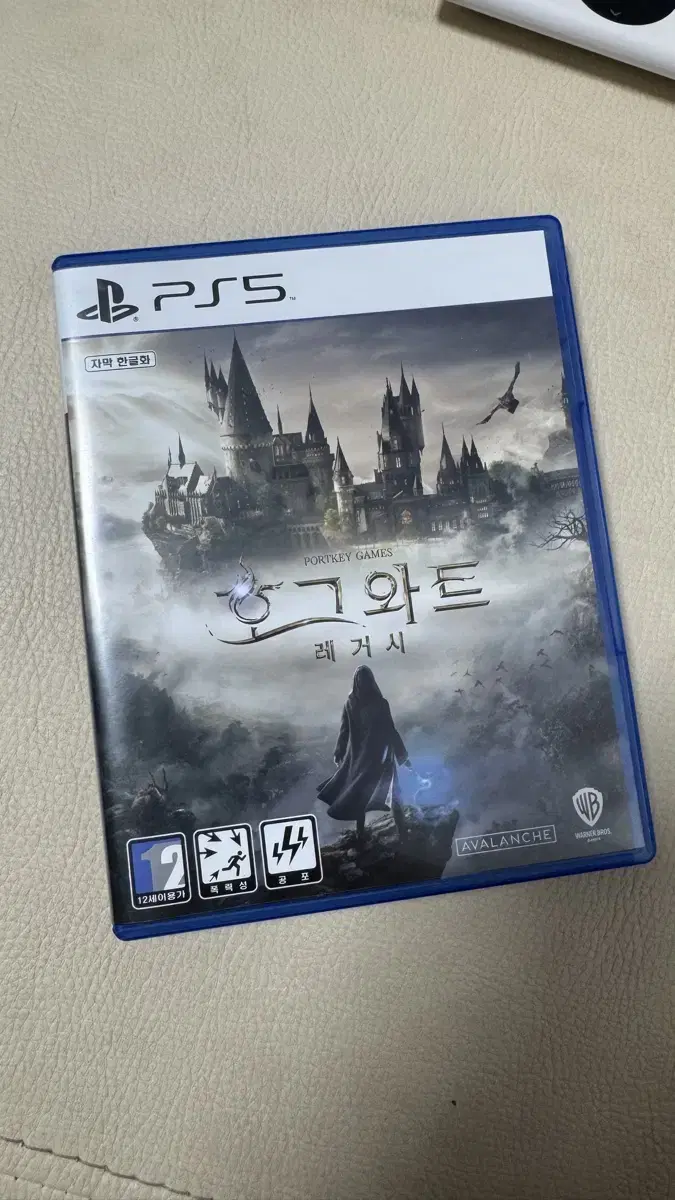 PS5 호그와트 레거시