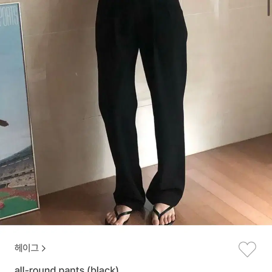 haag all round pants 헤이그 슬랙스 팬츠 s