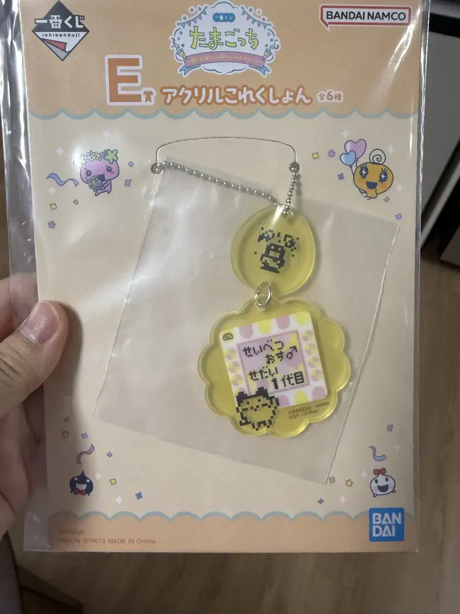 Tamagotchi Connection 20th Anniversary First Lottery Kuji E Prize acrylic Keyring