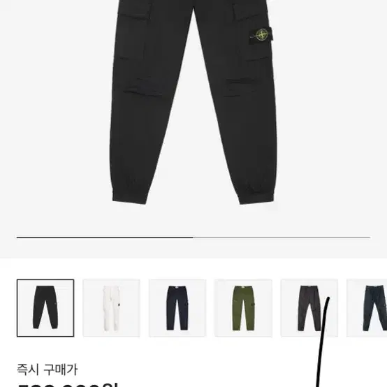 스톤 아일랜드 조거랑 자켓