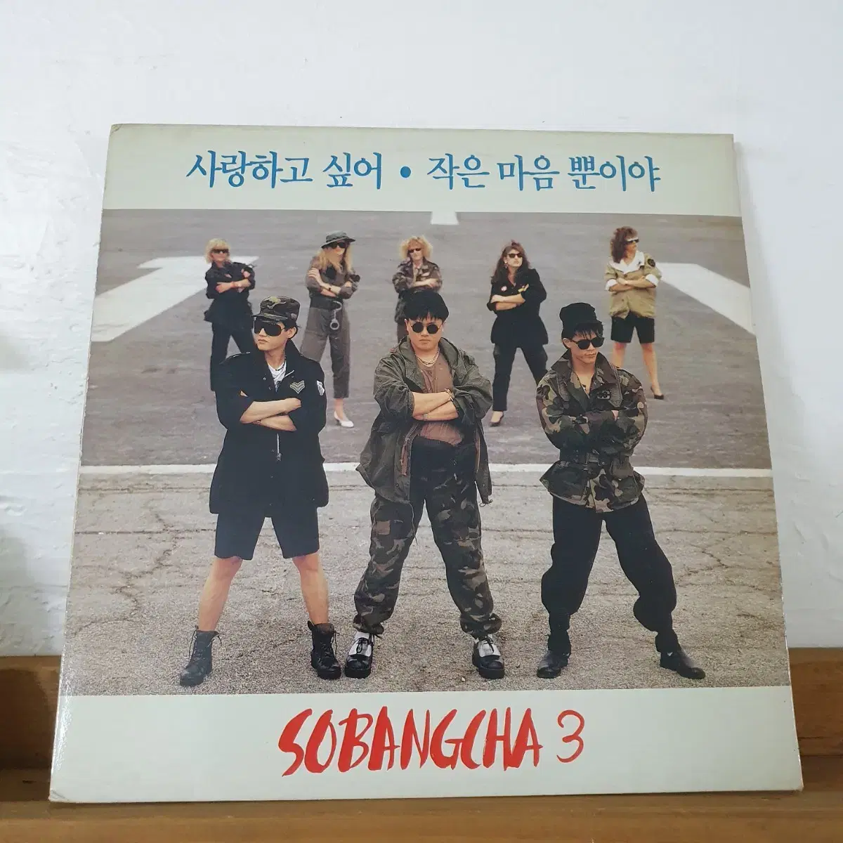 소방차3집 LP  1989  어젯밤이야기   연애편지