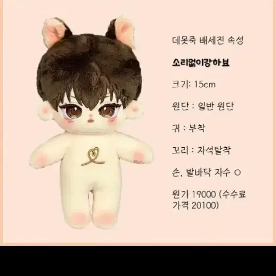 (구함) 칭찬테스타 래빈배세