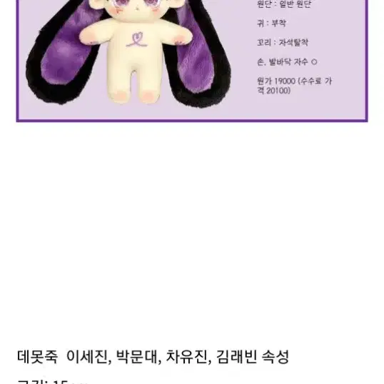 (구함) 칭찬테스타 래빈배세