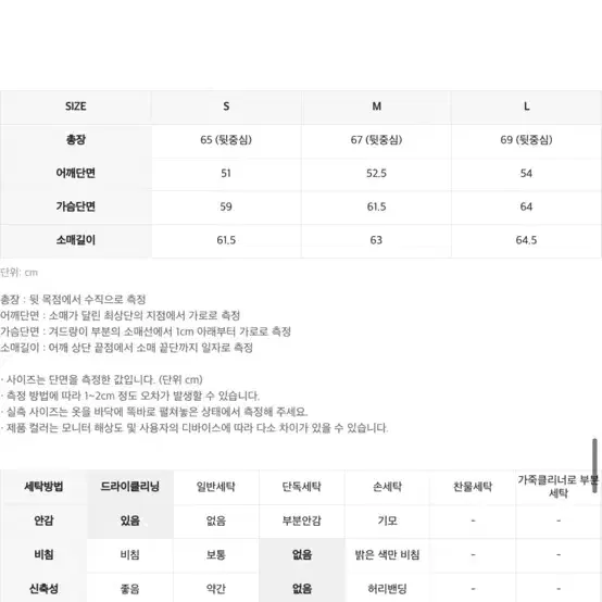 인사일런스 에센셜 다운 패딩