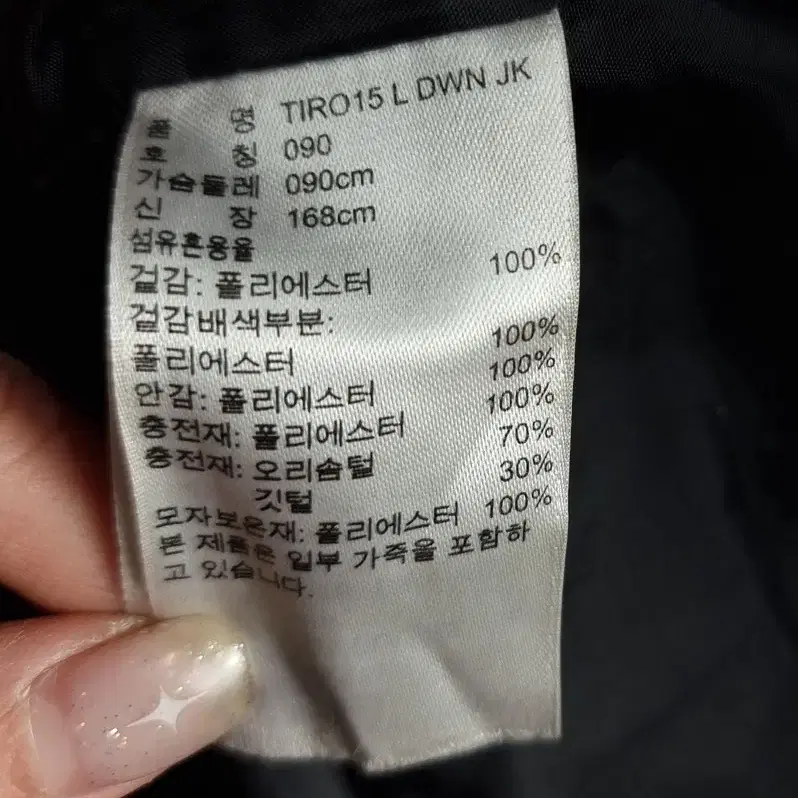 만원샵 아디다스 오리털 덕다운 삼선 롱패딩 M05845