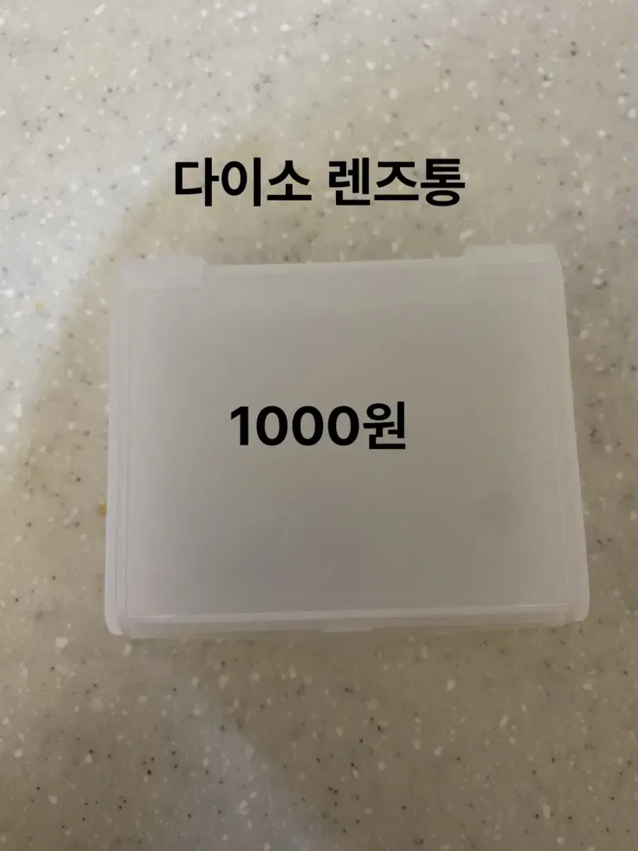 포장용품 통