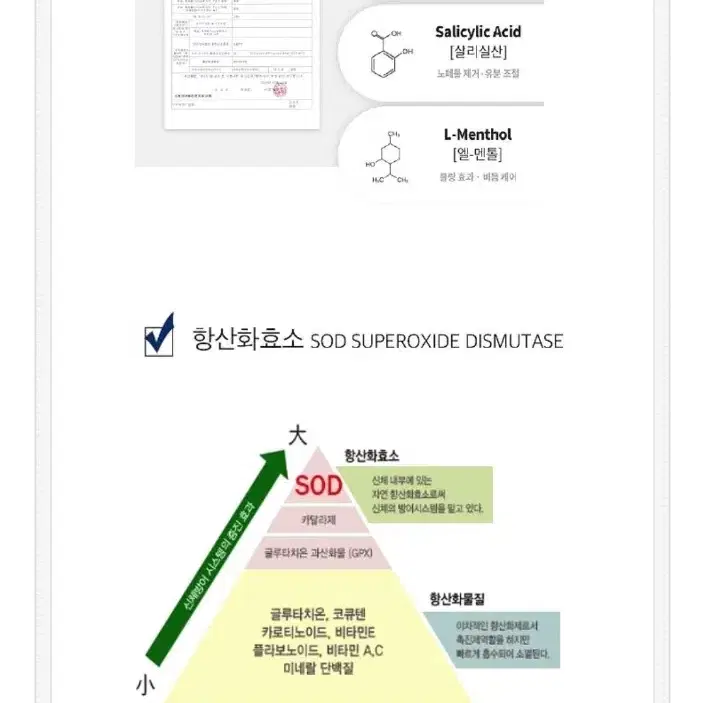 안티 헤어로스 탈모 앰플 18만원 2박스ㅡ새상품