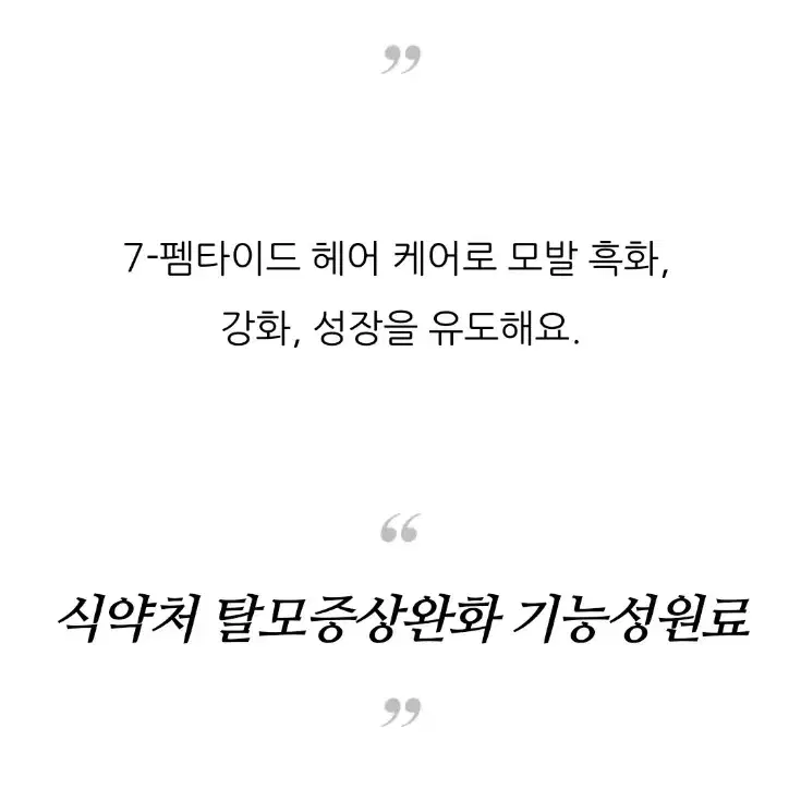 안티 헤어로스 탈모 앰플 18만원 2박스ㅡ새상품