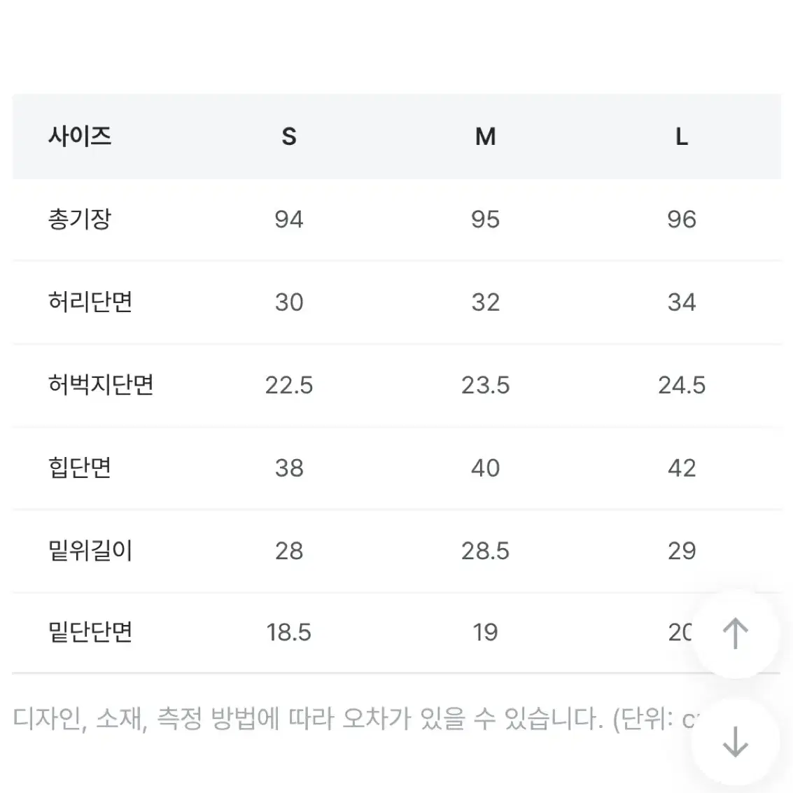 프롬데이원 슬림 세미부츠컷 데님팬츠 청바지