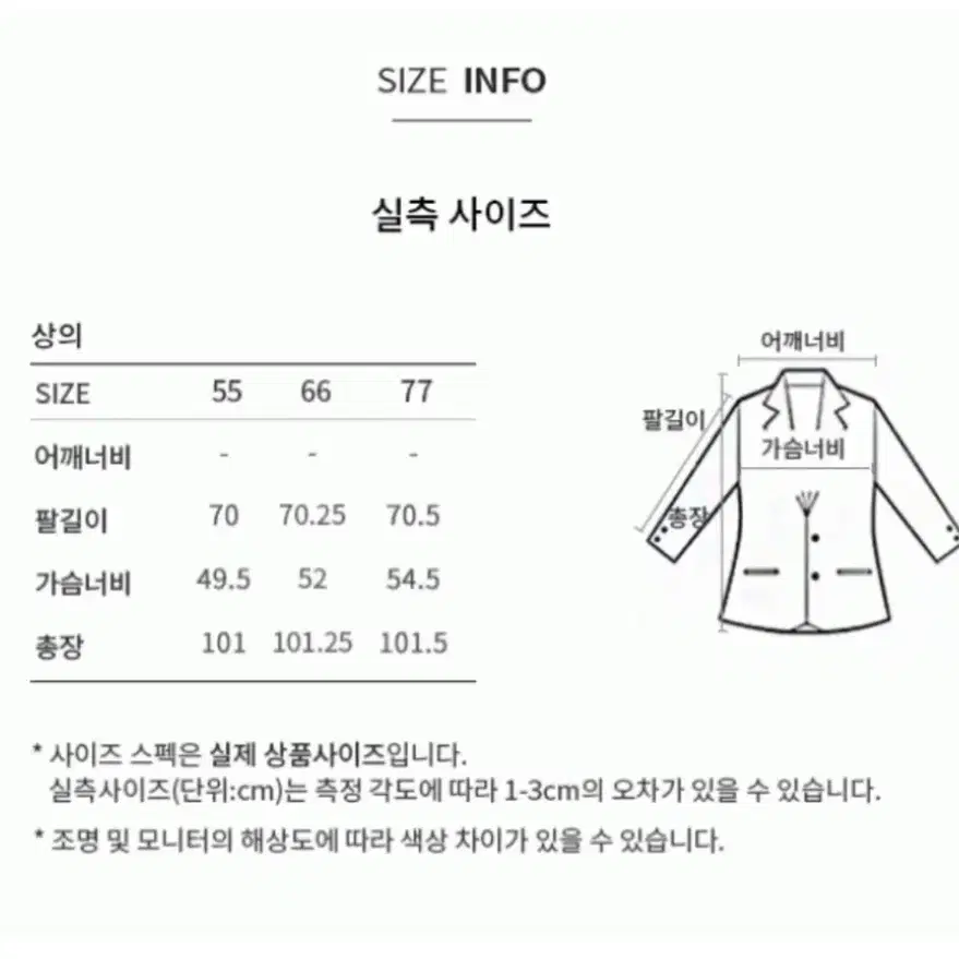 쉬즈미스 폭스퍼 구스다운 롱패딩