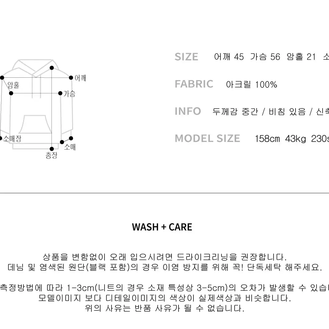 [폐업 정리 90-80% 세일] 부클 단추 가디건(베이지, 검정)