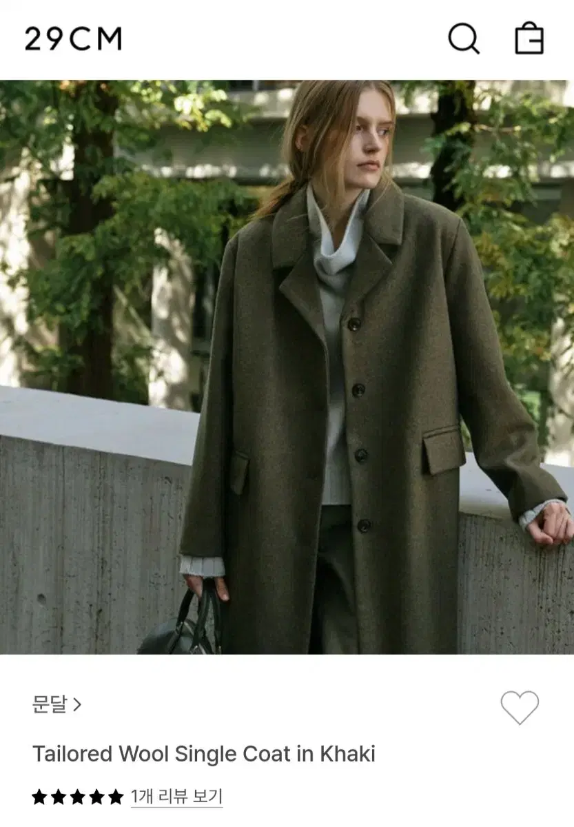 Mundal Coat Tailored Wool Single Coat in Khaki