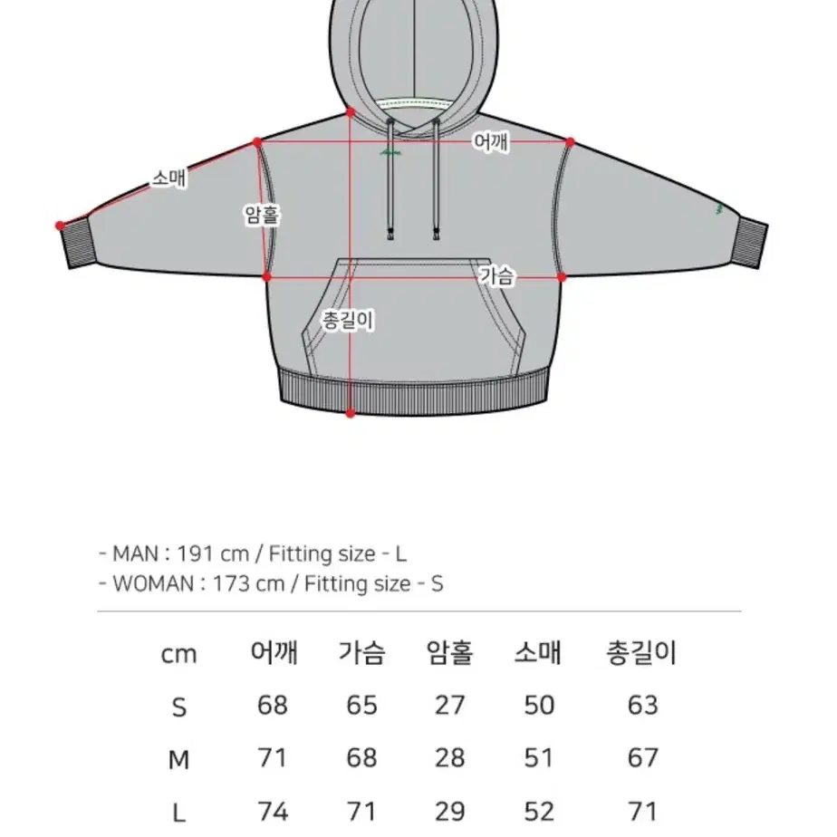 더블유브이프로젝트 후드티 그레이 s사이즈