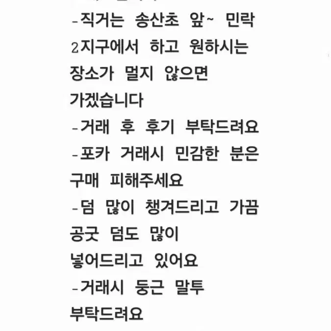 아이브 포카 판매