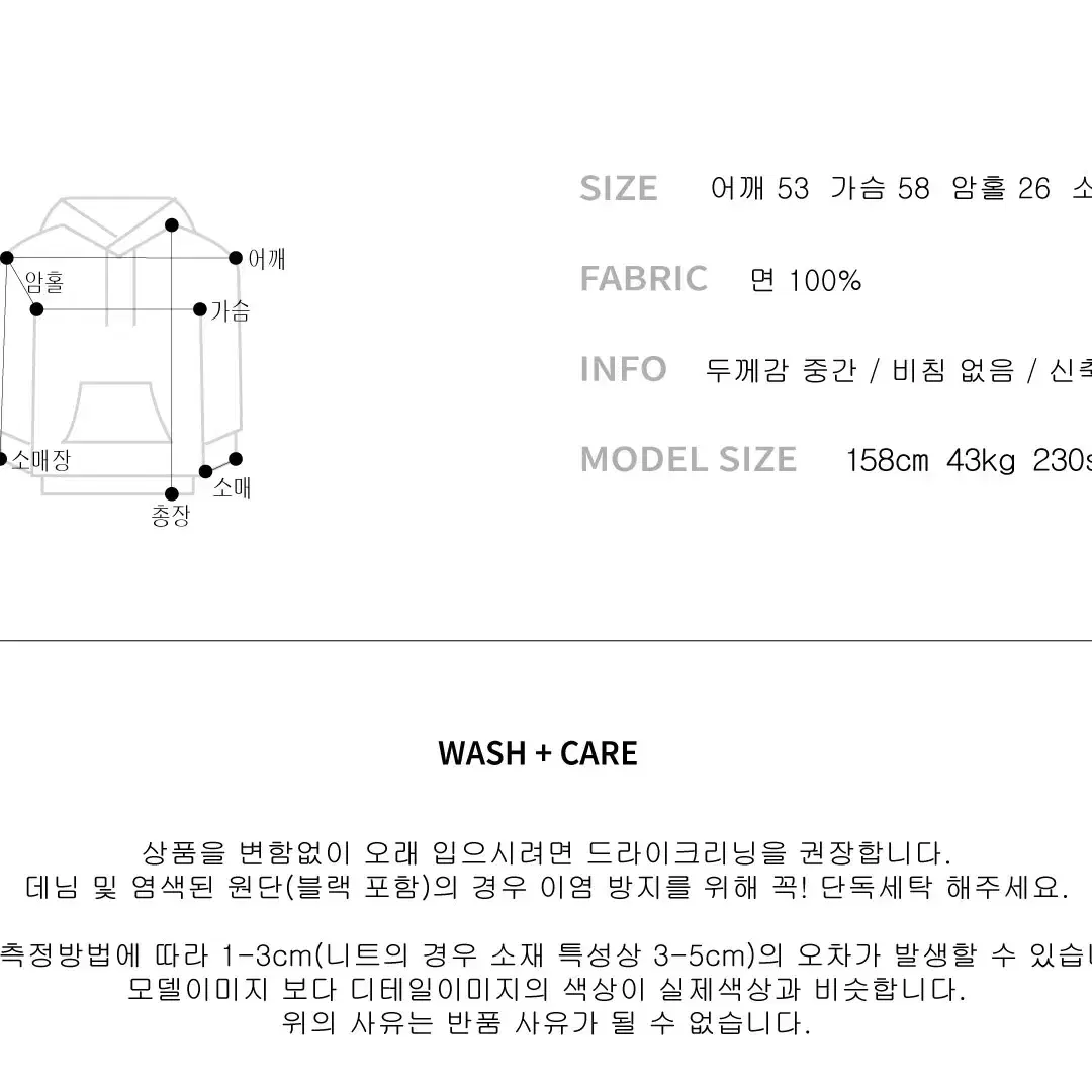 크로스 랩 맨투맨 F