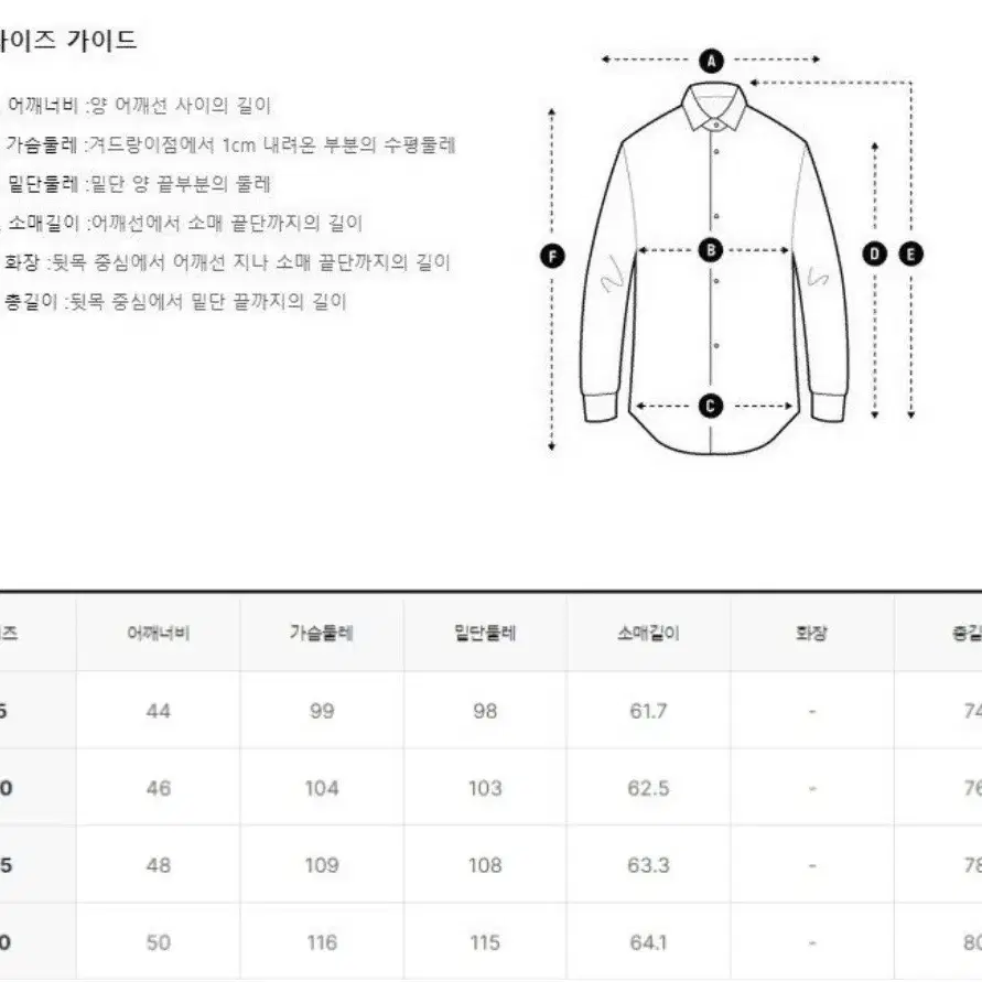 (새제품-2장가격)24년지오지아 박서준 슬림핏 셔츠 화이트 블루-100