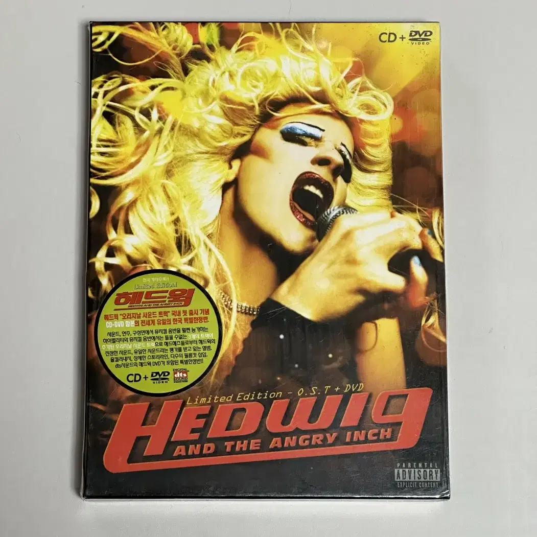 헤드윅 Hedwig OST CD + 영화 DVD 한정판