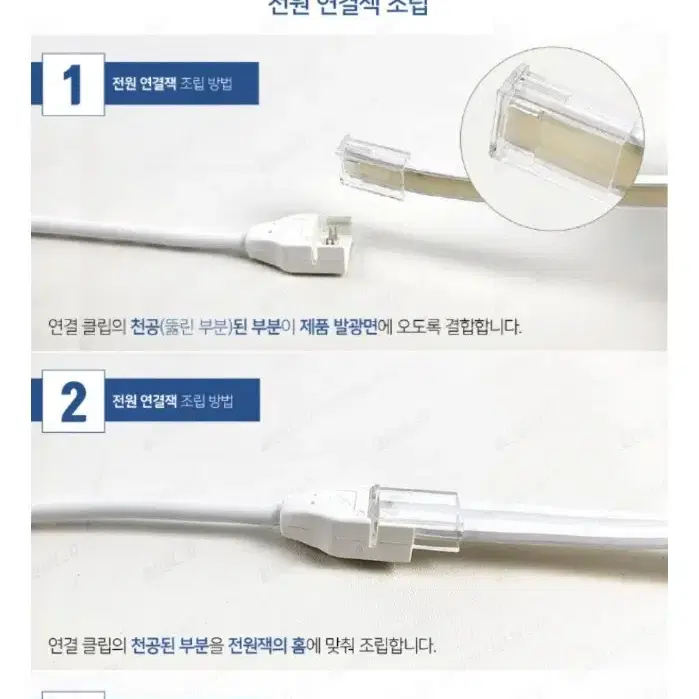 LED 줄조명 간접조명 네온플랙스 논네온COB 후렉시블호수 50M 레드