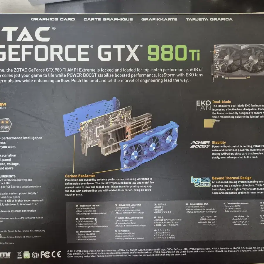 조텍 980ti ,익스트림 6기가 그래픽카드팝니다