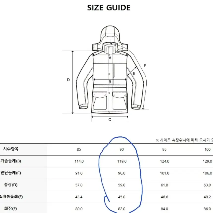 (새상품) 디스커버리 여성 숏패딩 90사이즈