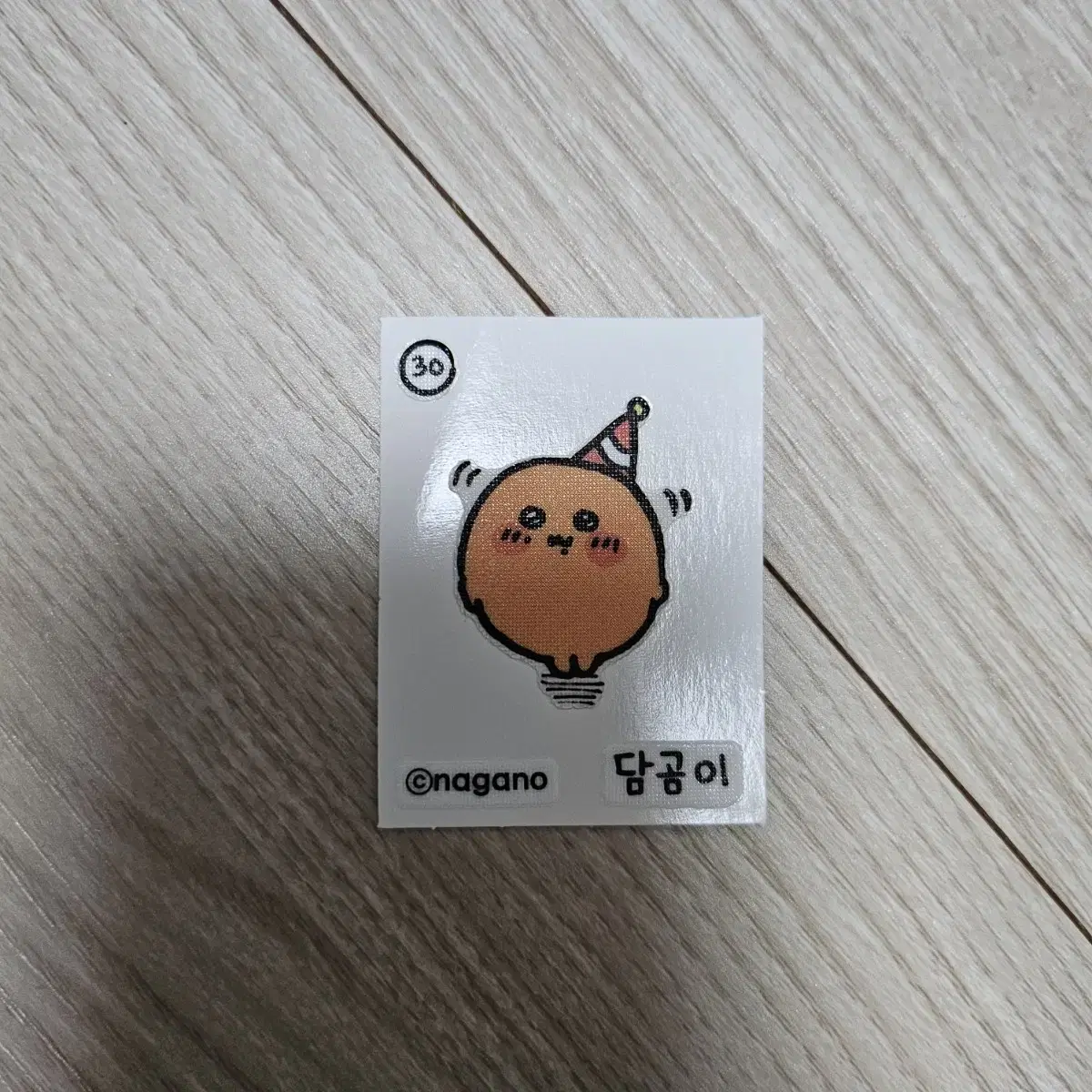 농담곰 담곰이 30번 띠부씰