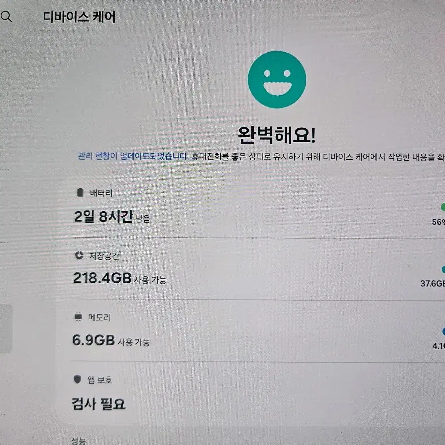 갤럭시 탭 S8+(플러스) 256gb +북커버