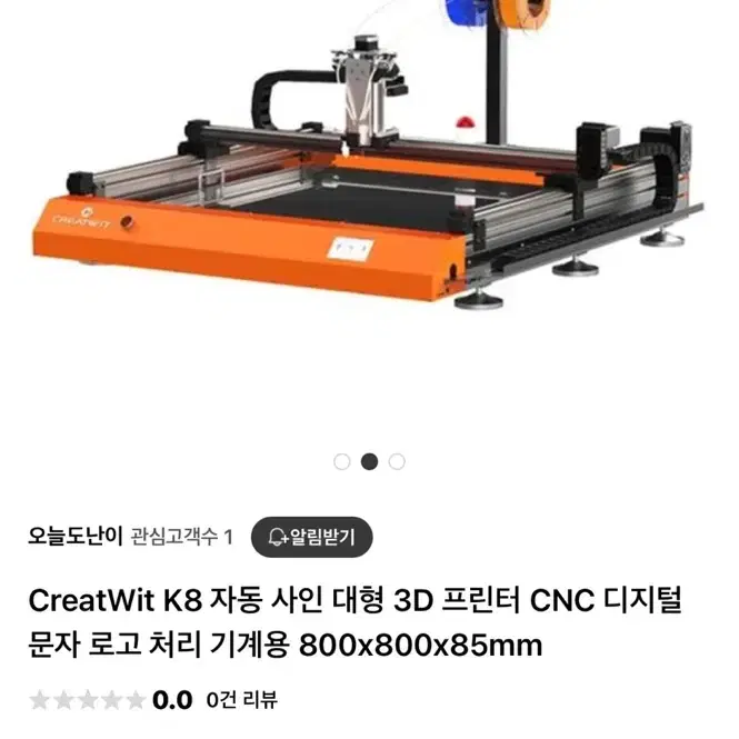 엑스툴F1레이저각인기,3D프린트,UV3060프린트 판매합니다.