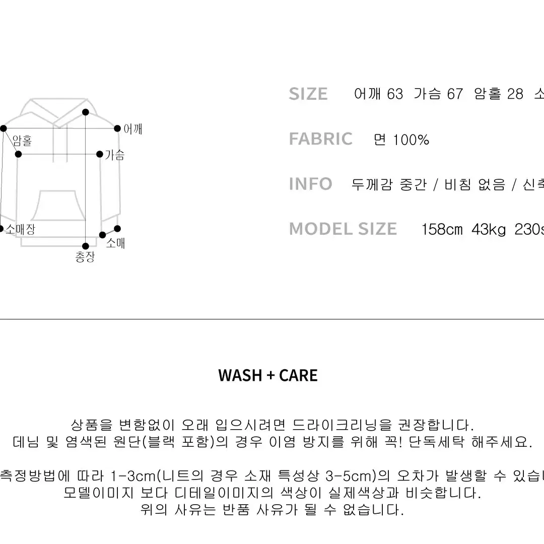 [폐업 정리 90-80% 세일] 체크 오버핏 셔츠 그린