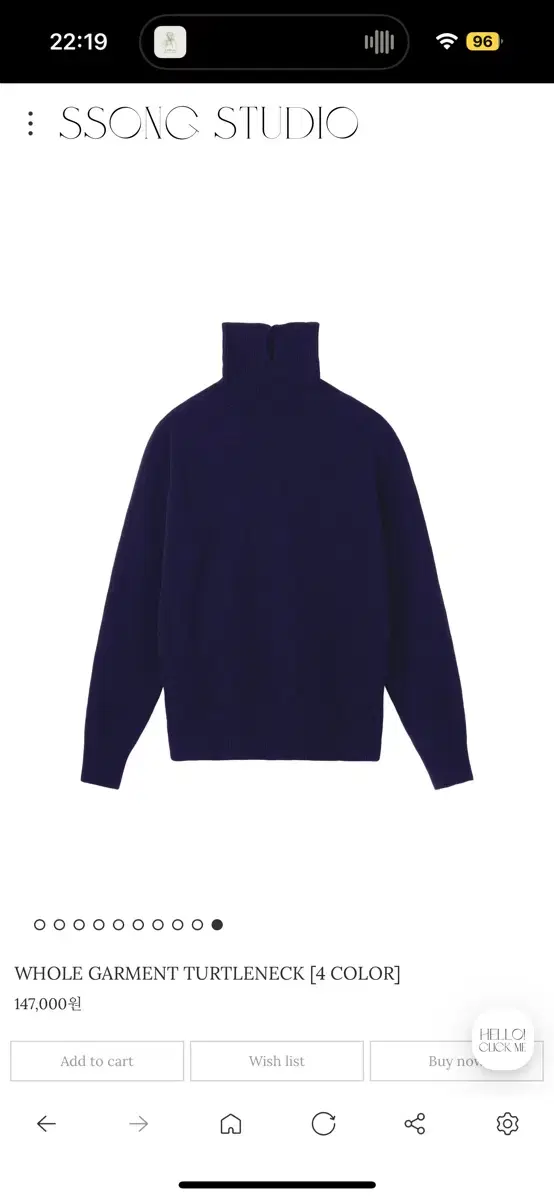 쏭스튜디오 WHOLE GARMENT TURTLENECK