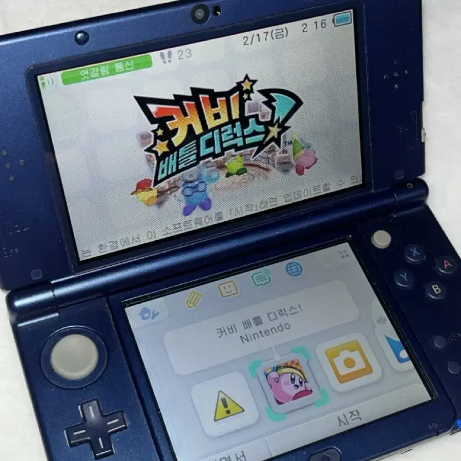 A급 ) 뉴 닌텐도 NINTENDO 3DS XL 뉴큰다수 큰다수 블루