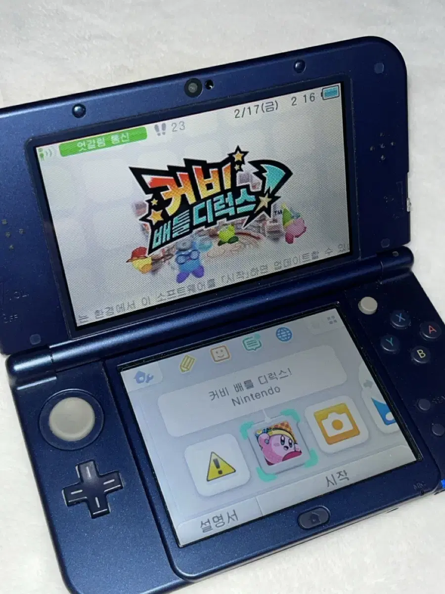 A급 ) 뉴 닌텐도 NINTENDO 3DS XL 뉴큰다수 큰다수 블루