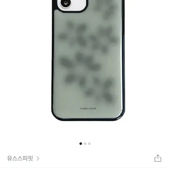 유스스피릿 아이폰 15 plus 폰케이스 안개꽃 에폭시