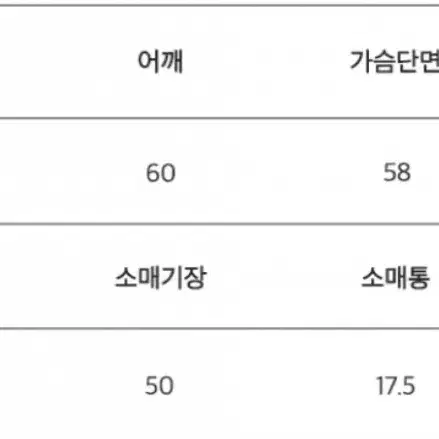 Ma journee 마조네 니트