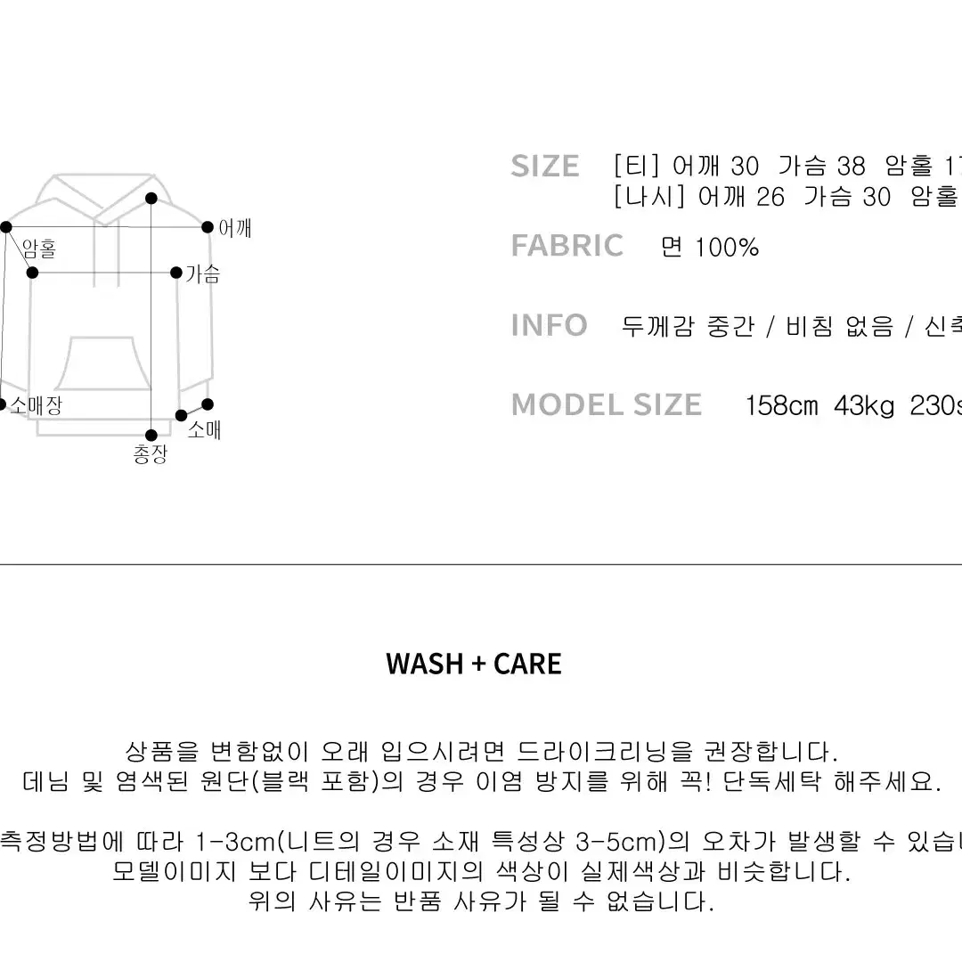 나시 긴팔 세트 F