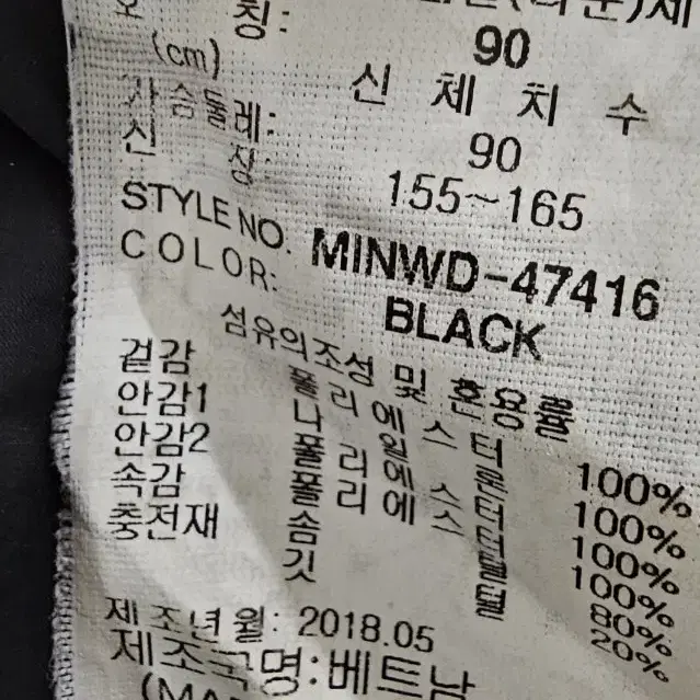 밀레 구스다운 롱패딩 90