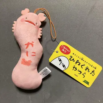 [꼬인 녀석들] 캐릭터 키링 스트랩 스트랩 현지 한정판 게