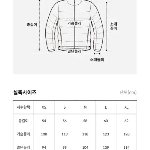 노스페이스 눕시